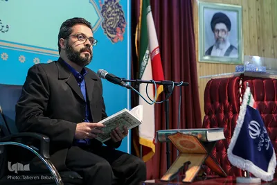 مراسم افتتاحیه دومین دوره مسابقات سراسری قرآن‌کریم همسران و فرزندان کارکنان ستادی وزارت‌نفت 