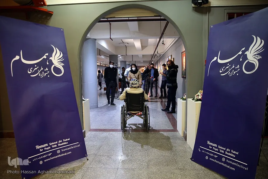 فراخوان جشنواره همام ویژه هنرمندان معلول و جانباز