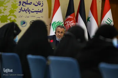 دومین روز از نشست بین‌المللی زنان، صلح و امنیت پایدار