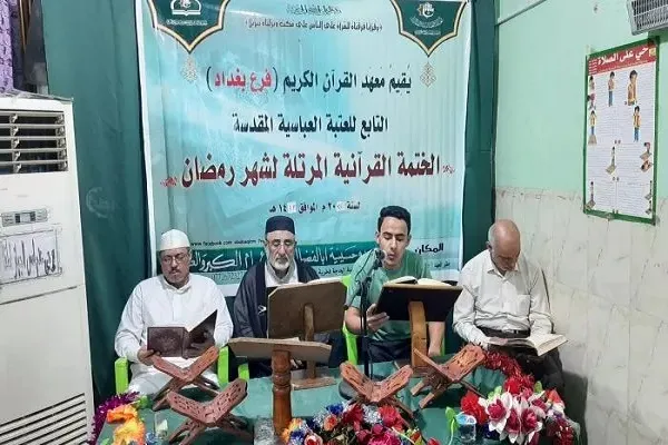 أكثر من 50 ختمة قرآنية مرتلة يحتشد المؤمنون حولها في بغداد