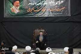 مراسم یادبود آیت‌الله سید محمد شاهچراغی در قم