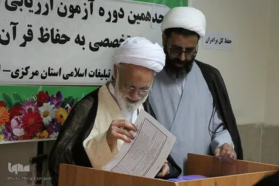 برگزاری آزمون «ارزیابی و اعطای مدرک به حفاظ» در اراک