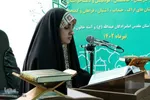 برگزاری مرحله شهرستانی مسابقات قرآن اوقاف اراک
