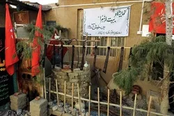 نمائشگاہ بیت فاطمہ الزہراء سلام اللہ علیہا