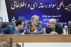 نشست خبری دومین همایش بین المللی سواد رسانه ای 