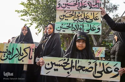راهپیمایی جاماندگان اربعین حسینی