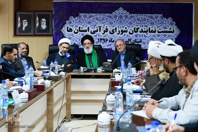 نشست نمایندگی شورارهای قرآنی استانها- کرج