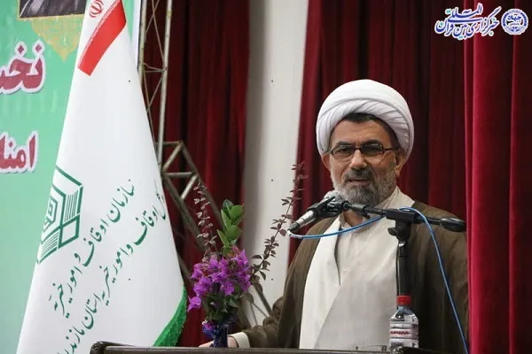 نخستین همایش منطقه‌ای آموزشی ـ توجیهی امنا موقوفات در ساری برگزار شد