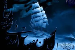 د امام حسین علیه سلام په پاڅون کې د قران ځلا (نهمه برخه )