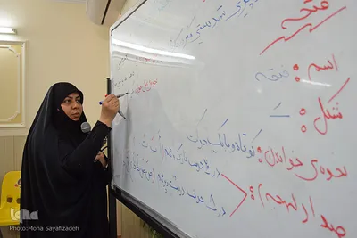 دوره تربیت مربی قرآن کریم 