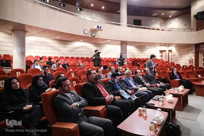 همایش تولید و سرمایه گذاری