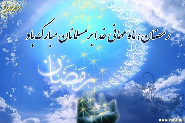 تغییر در احوالات درونی؛ مهم‌ترین عمل شب اول ماه رمضان