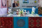 دوازدهمین نمایشگاه قرآن و عترت استان البرز‎