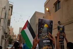 Bəhreyndə beynəlxalq QÜDS günü - Foto