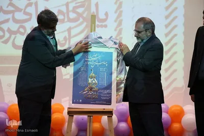 برگزاری سومین جشنواره مطبوعات استان مرکزی