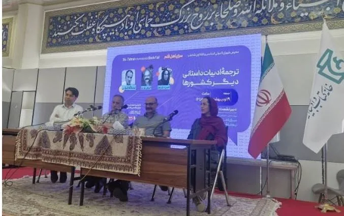 سبقت کتاب‌های ترجمه از تالیف جای تاسف دارد