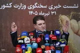 نشست خبری  سخنگوی وزارت کشور