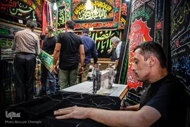 عرضه انواع لوازم هیات ها و ملزومات ماه محرم در بازار تهران