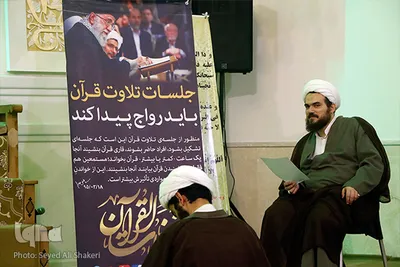 کرسی های تلاوت نفحات القرآن