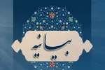 بیانیه دانشجویان کهگیلویه‌وبویراحمد در حمایت از اقتدار ملی