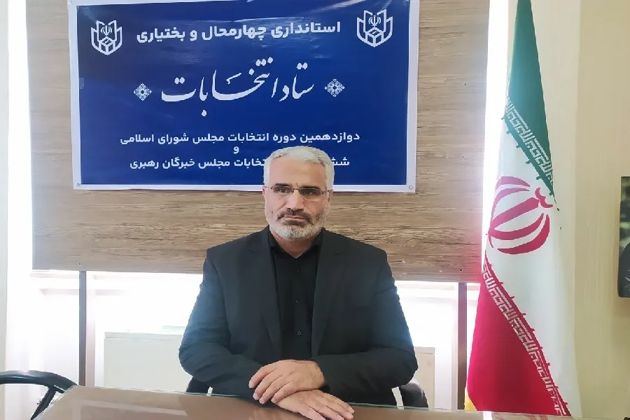 پیش‌ثبت‌نام داوطلبان چهارمحال‌وبختیاری در انتخابات مجلس از ۵۰۰ نفر عبور کرد