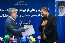 آیین نکوداشت و تجلیل از خبرنگاران و اصحاب رسانه