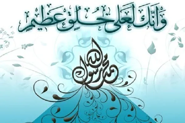 الأخلاق الفاضلة تعني تَطَلُّع الإنسان إلى الكمال