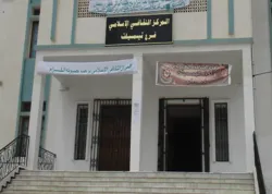 Le festival coranique d'été démarre en Algérie
