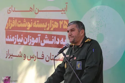 توزیع ۲۵ هزار بسته نوشت‌افزار ویژه دانش‌آموزان نیازمند در فارس