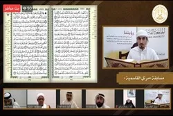 Qarii Mtanzania ashinda Mashindano ya Qur’ani ya Sharjah