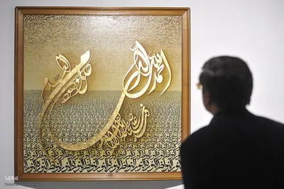 افتتاحیه شانزدهمین جشنواره هنرهای تجسمی فجر