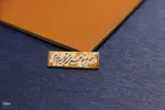 خوشنویسی که هنرش با ذره‌بین دیده می‌شود‎
