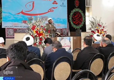 تجدید میثاق دانشگاهیان استان مرکزی با شهدا