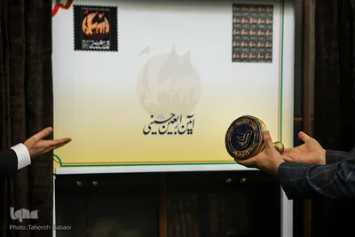 آیین آغاز به کار برنامه‌های فرهنگی آموزشی اربعین۱۴۰۰