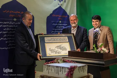 مراسم گرامیداشت نوزدهمین سالروز تاسیس ایکنا
