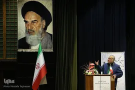 سومین کنگره ٬ نماز ‍‍٫ سلامت روان و نشاط معنوی