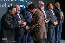 آیین اختتامیه نخستین کنفرانس بین‌المللی مکتب شهید سلیمانی