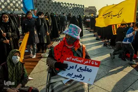مراسم بزرگداشت یوم‌الله ۹ دی‌ماه