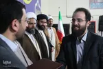 محفل انس با قرآن کریم