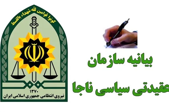 تداوم حرکت جهشی و مقتدر نیروهای مسلح به سمت افق آرمانی انقلاب