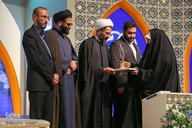 اختتامیه بخش بانوان چهل‌و‌پنجمین دوره مسابقات قرآن در قزوین