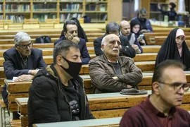 رونمایی کتاب رضا داوری اردکانی