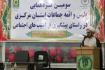 سومین گردهمایی پلیس و ائمه جماعات استان مرکزی - اراک/عکاس:طاها نظیری