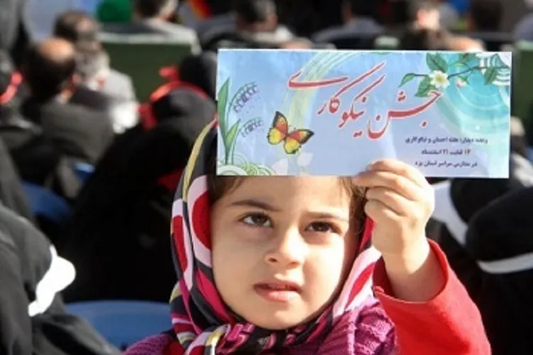 پیش‌بینی راه‌اندازی ۱۰۰۰ پایگاه مردمی جشن نیکوکاری در کرمانشاه