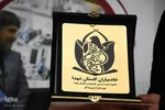 اولین گردهمایی خادم‌یاران شهدای استان اصفهان