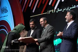  افتتاحیه هفته هنر انقلاب اسلامی