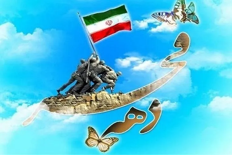 جوانان و نوجوانان مخاطبان ویژه ستاد دهه فجر هستند