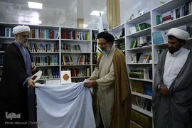 رونمایی کتاب آئینه تمام نما 
