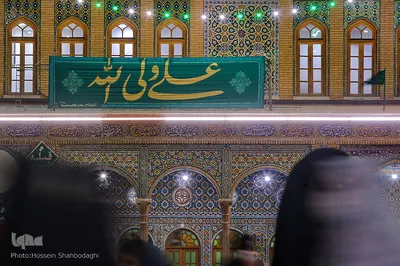 میلاد امام علی(ع) در حرم کریمه اهل‌بیت (س)