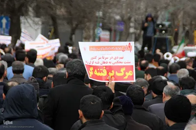 راهپیمایی محکومیت حمله تروریستی کرمان